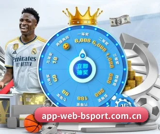 www.app-web-bsport.com.cn APP 深度功能