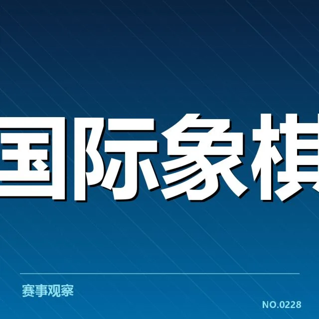 2024赛季联赛赛程及参赛队伍详情